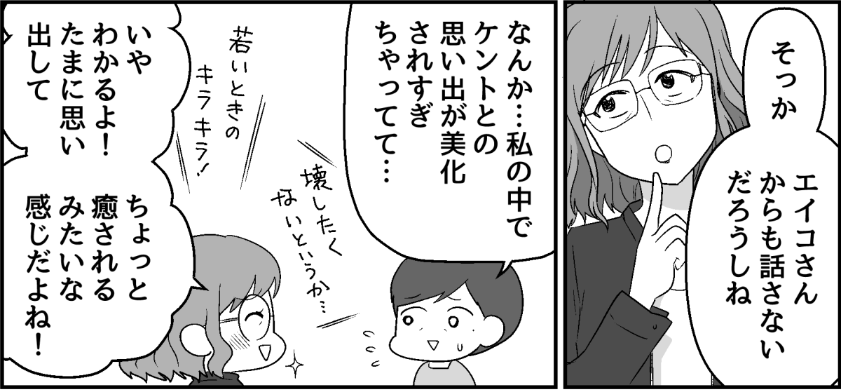6_2_1
