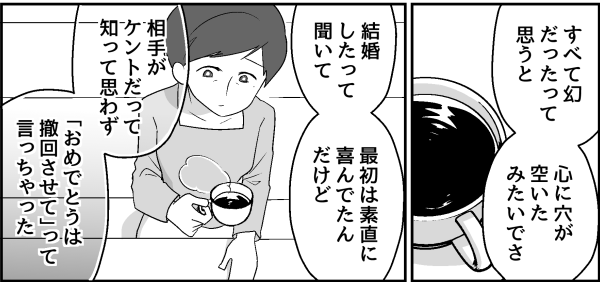 6_2_3