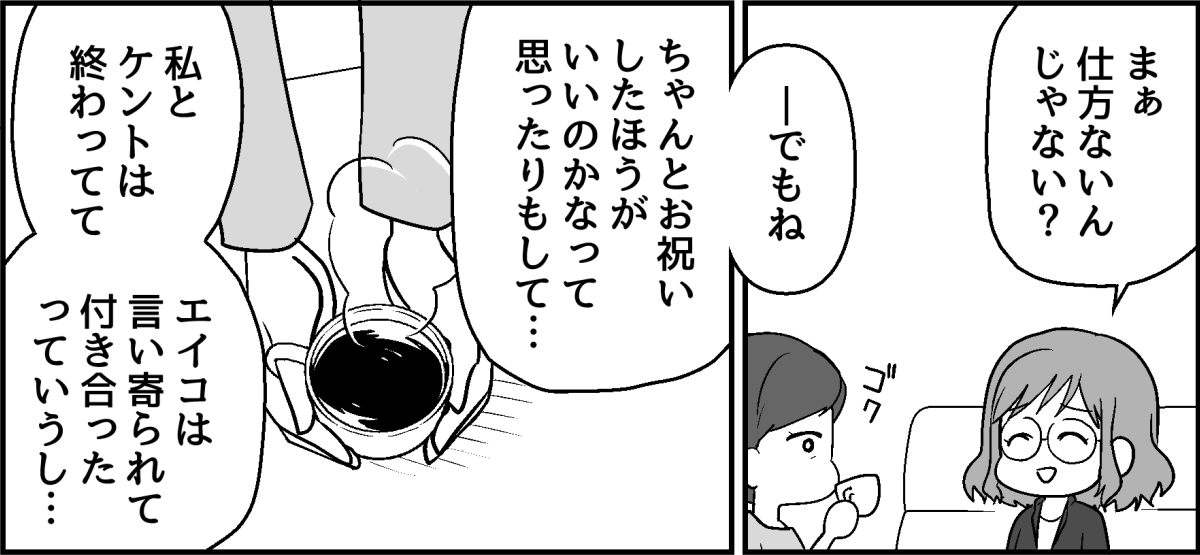 6_3_1