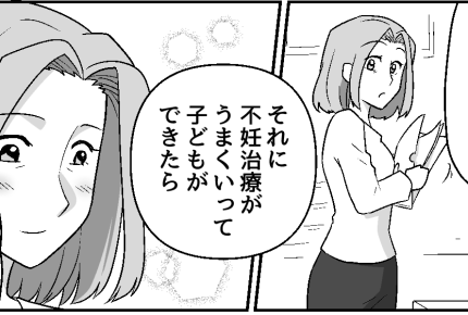 ＜ウソと裏切り…20年！＞結婚しても虚しい「せめて祝福されたい！」【第7話まんが：親友の気持ち】
