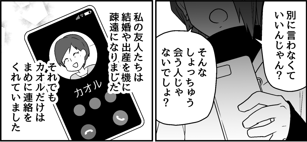 7_3_1