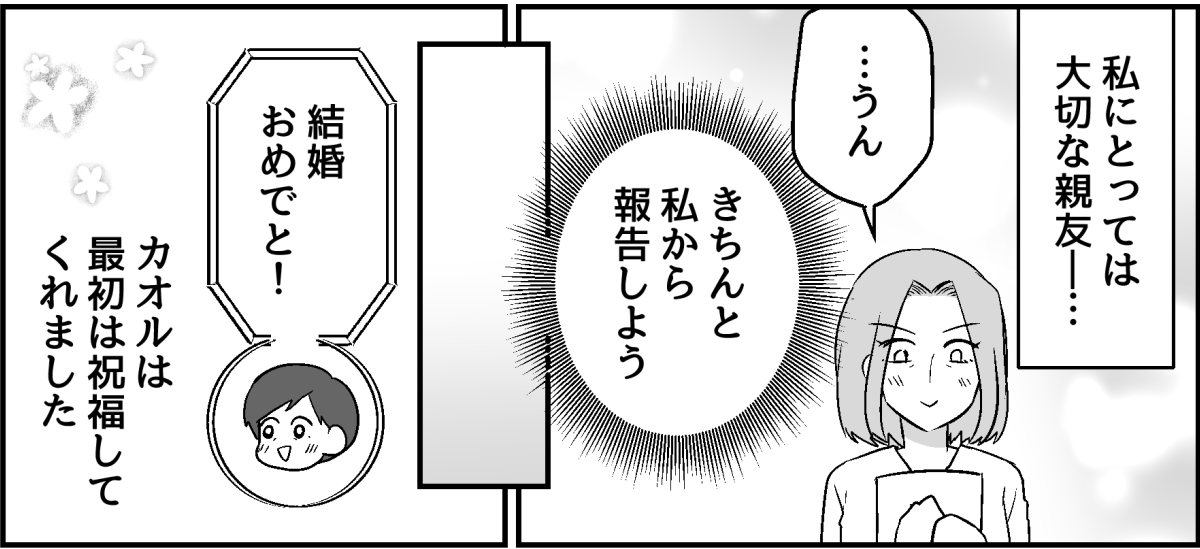 7_3_2
