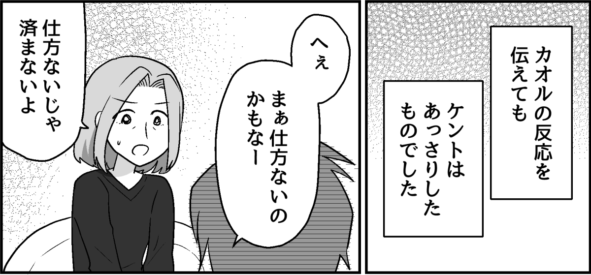 8_1_1