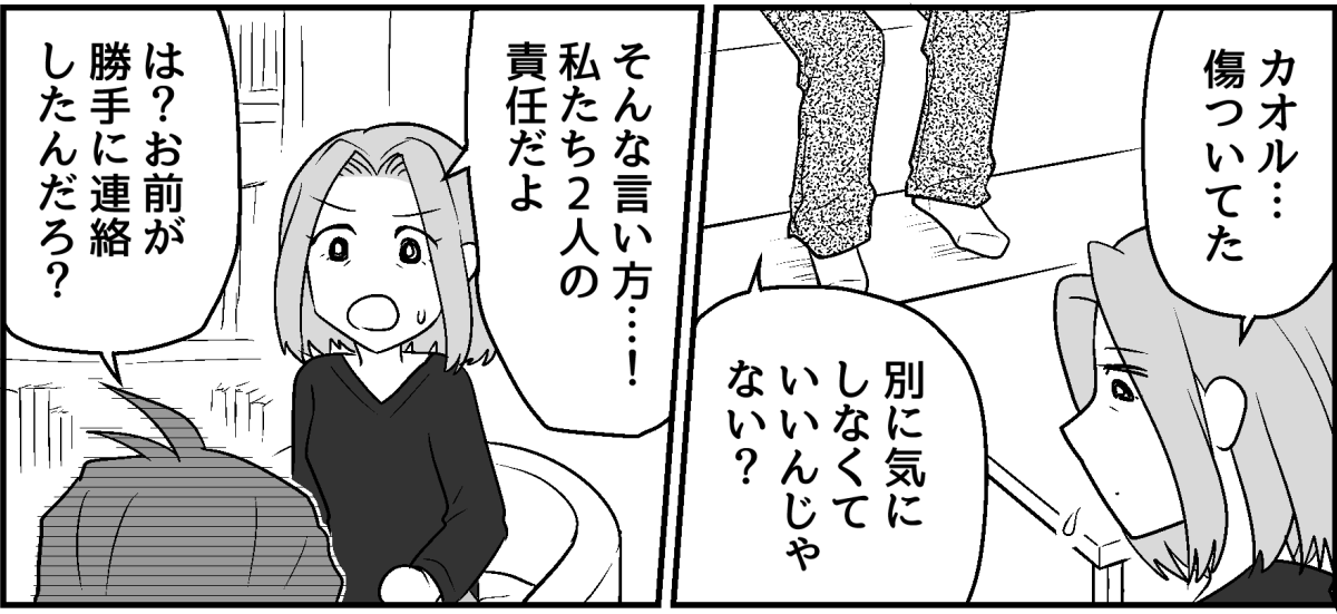 8_1_2
