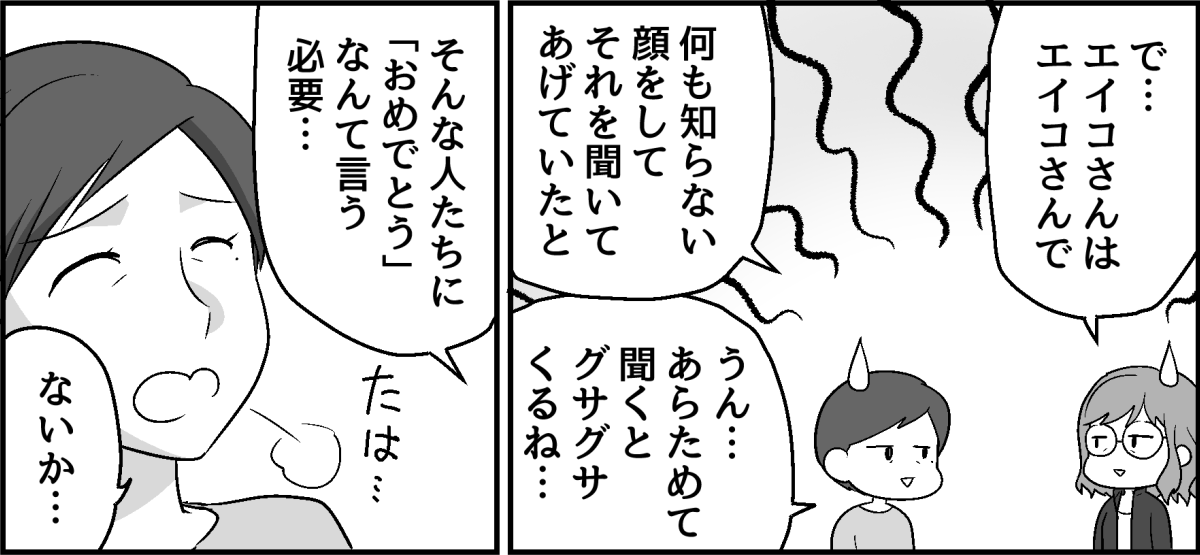 9_2_1