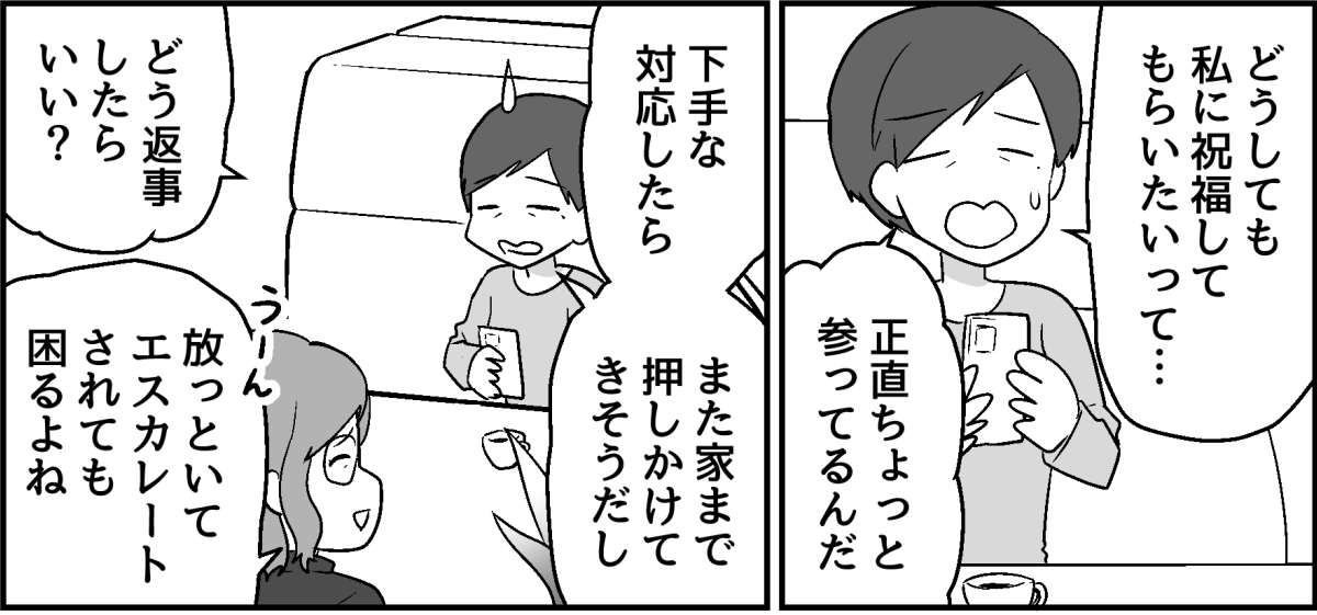 9_3_1
