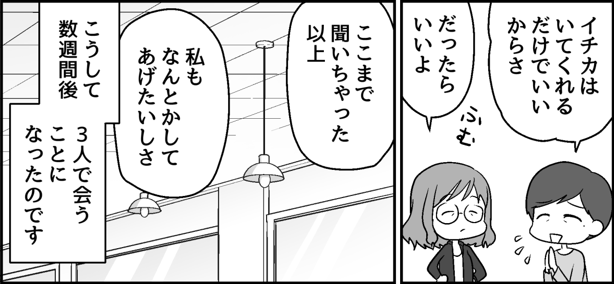 9_3_3