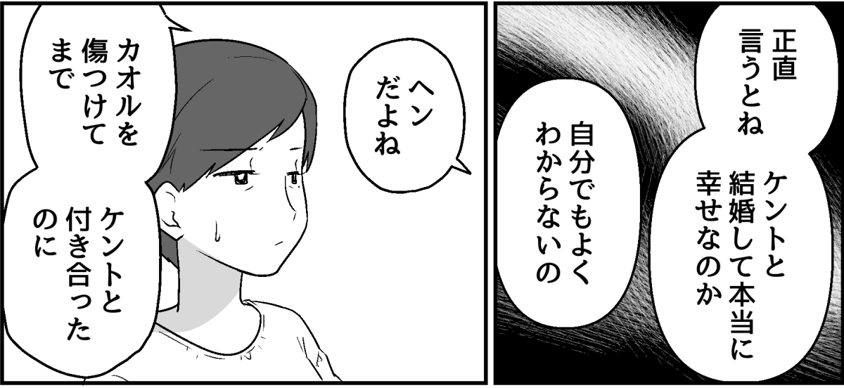 10_1_2