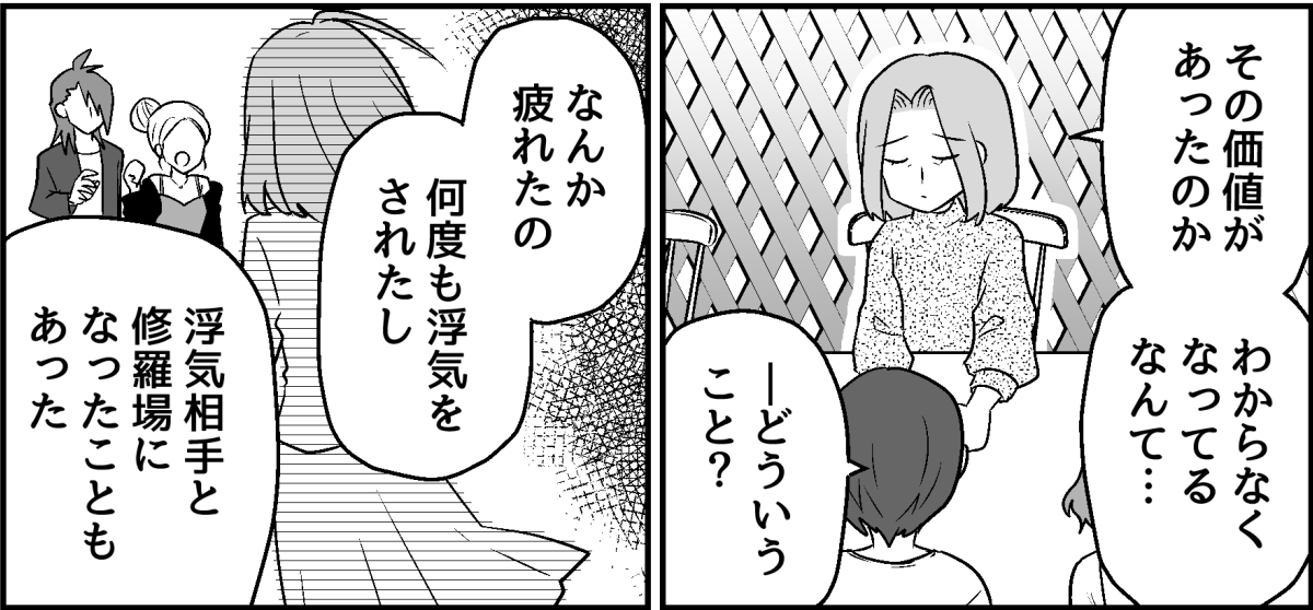 10_1_3