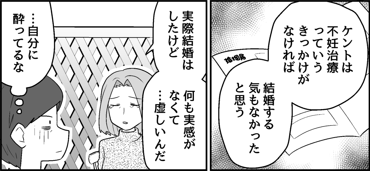 10_2_1