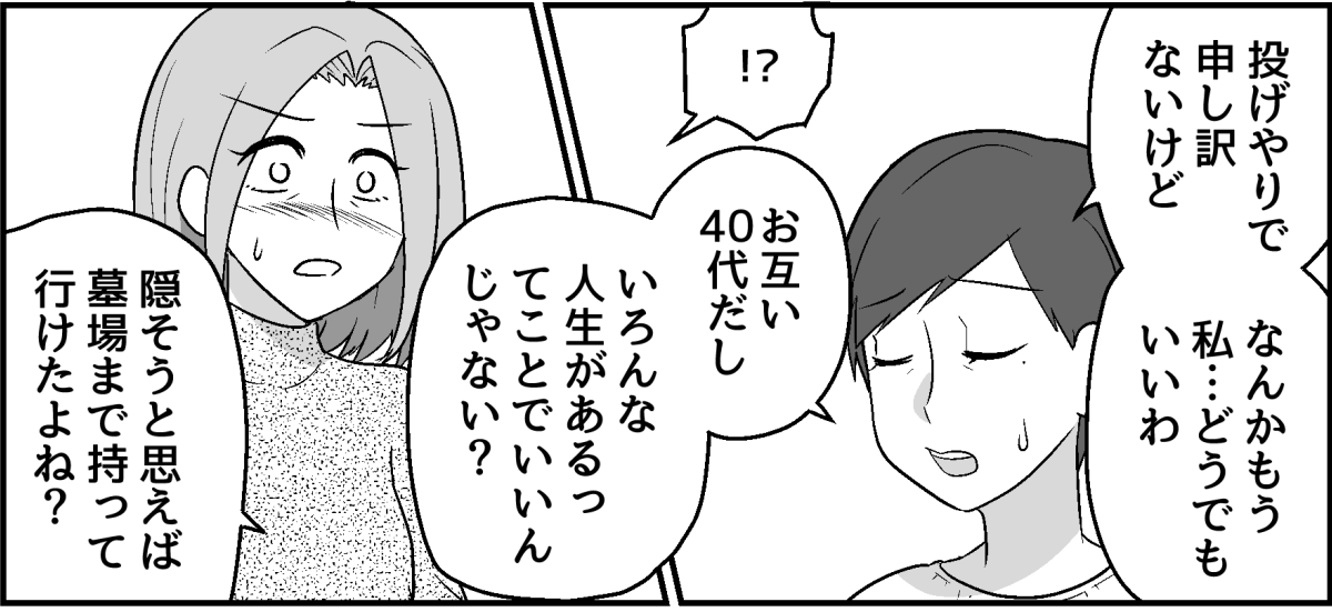 10_2_2