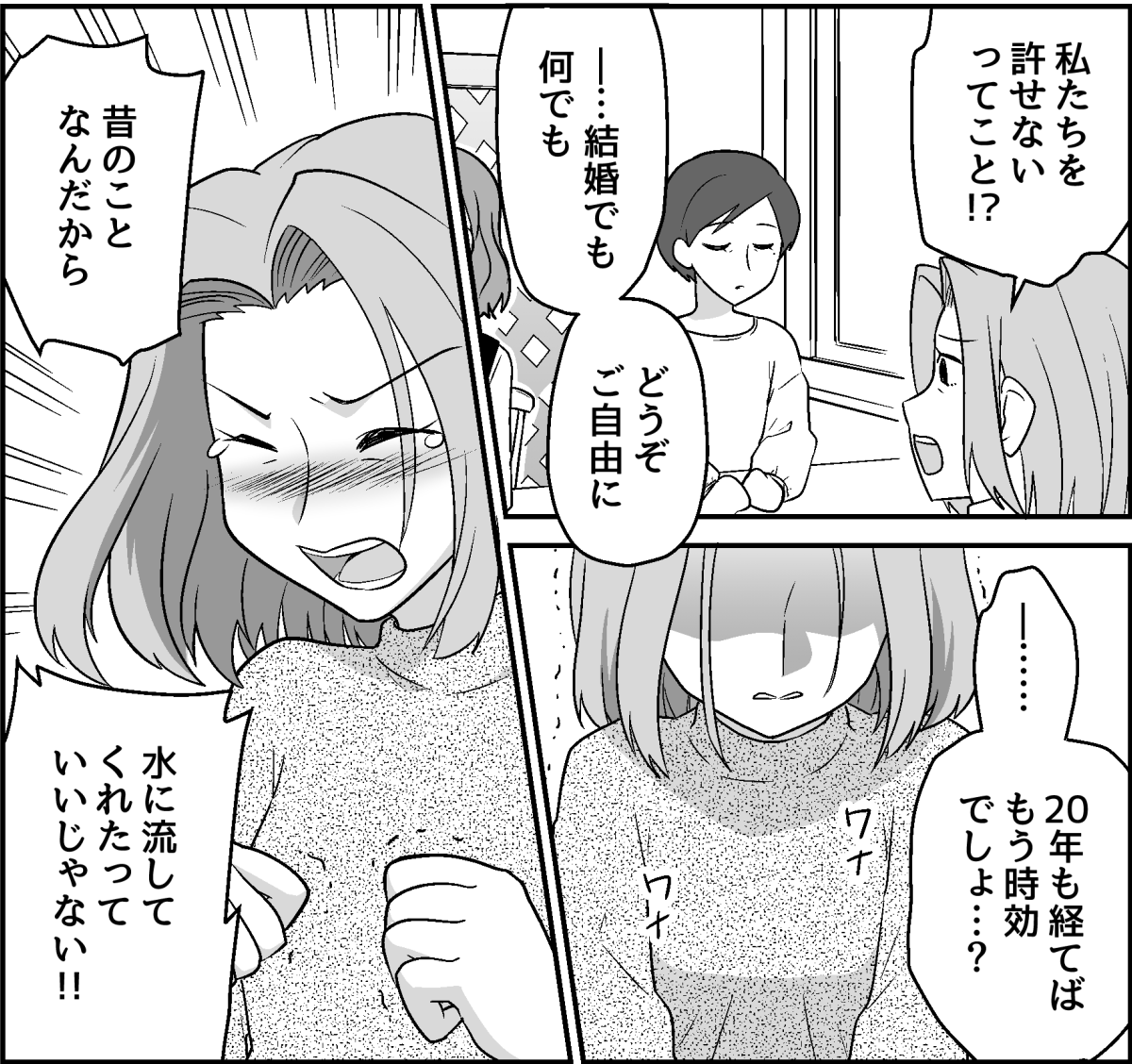 10_3_2
