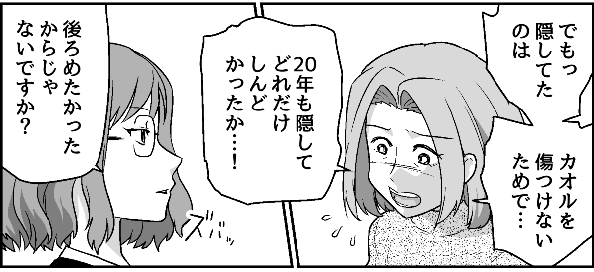 11_1_2