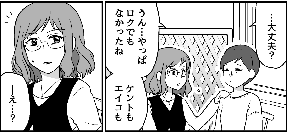11_3_2