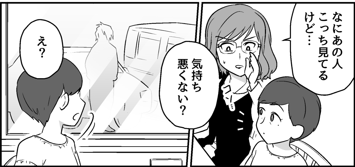 11_3_3