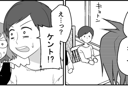 ＜ウソと裏切り…20年！＞新たなウソ発覚！大好きだった元カレと20年ぶりの再会【第12話まんが】