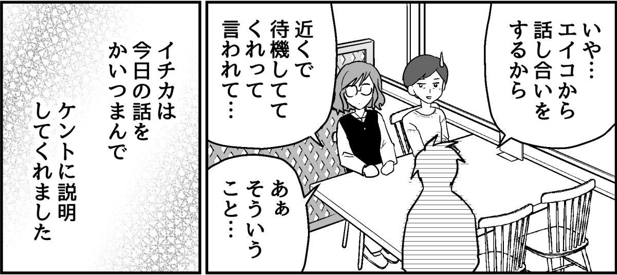 12_1_2