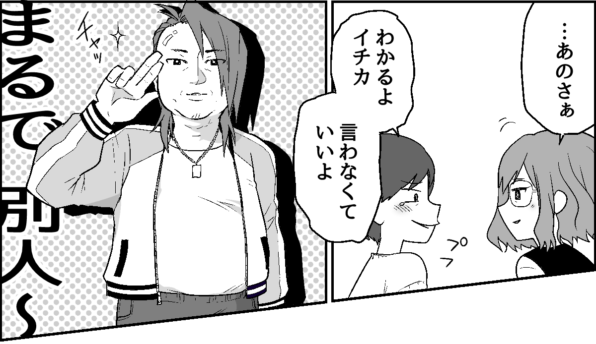 12_3_1