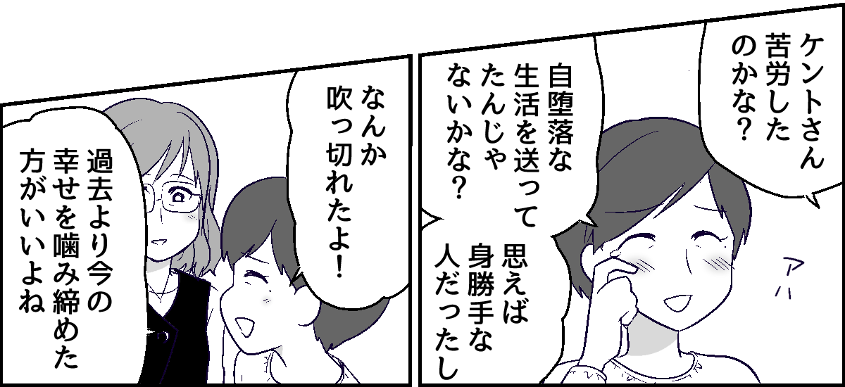 12_3_2