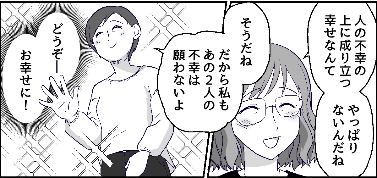 12_3_3