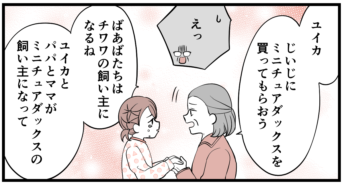 3-1-1 (18)