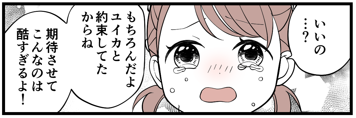 3-1-2 (18)