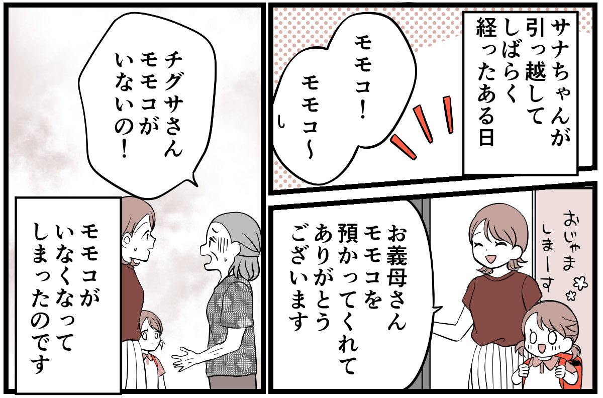 3-3-3 (9)