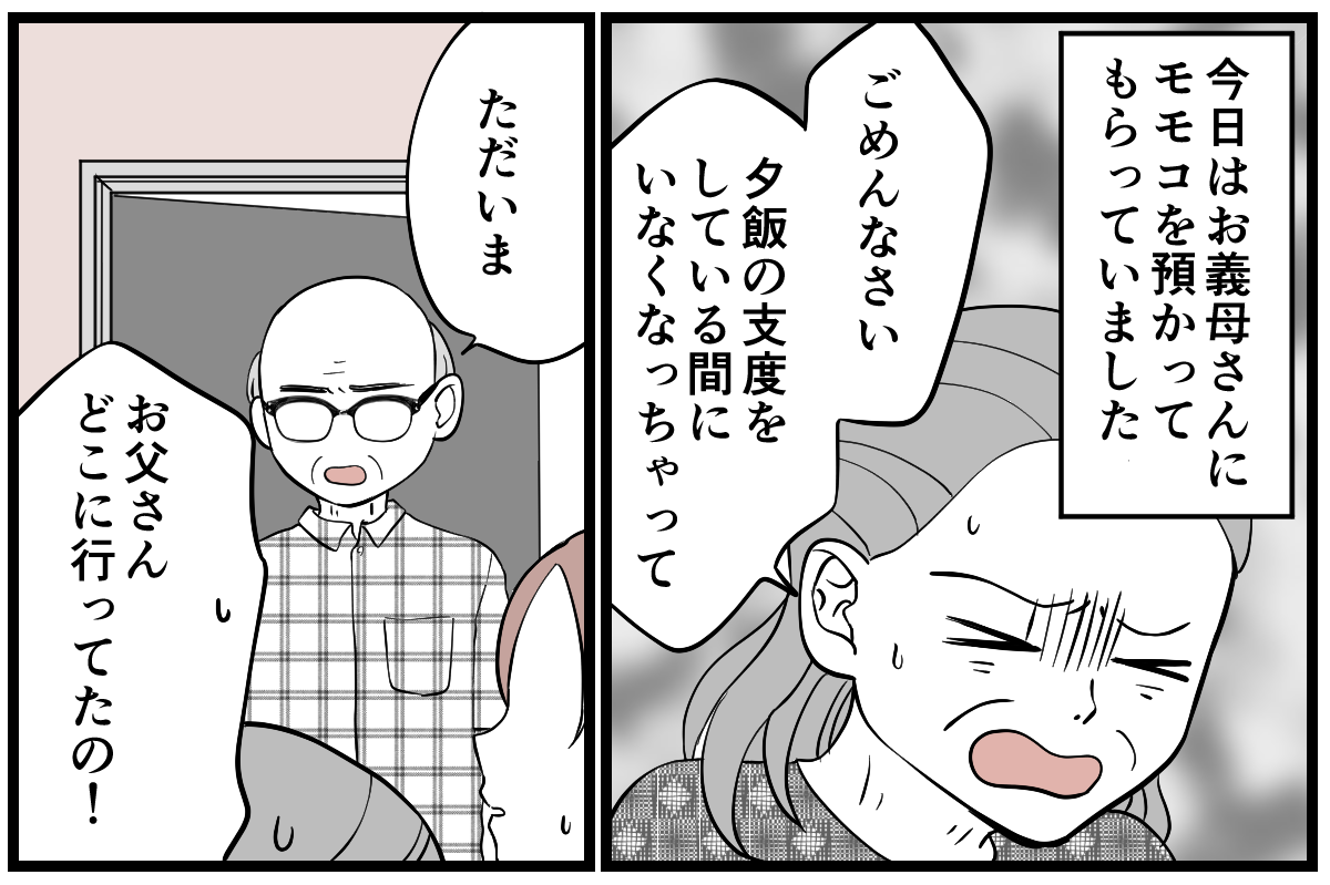 4-1-1 (8)