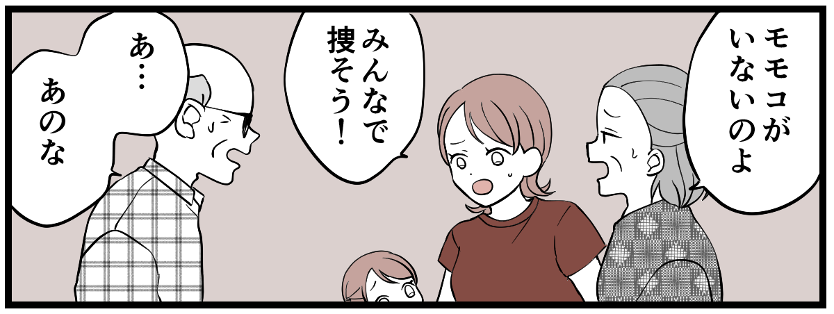 4-1-2 (8)