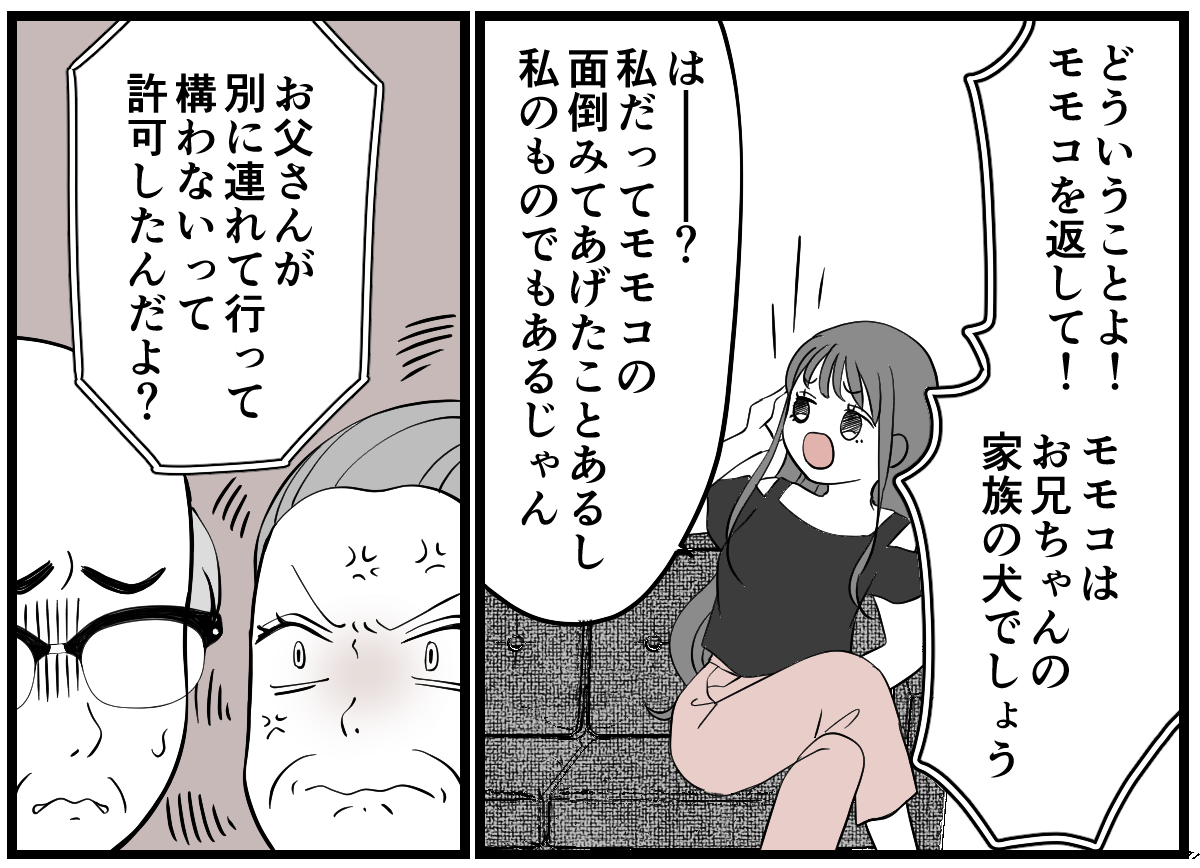 4-3-1 (8)