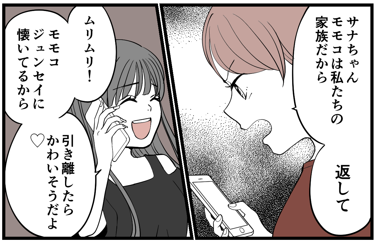 5-1-1 (10)