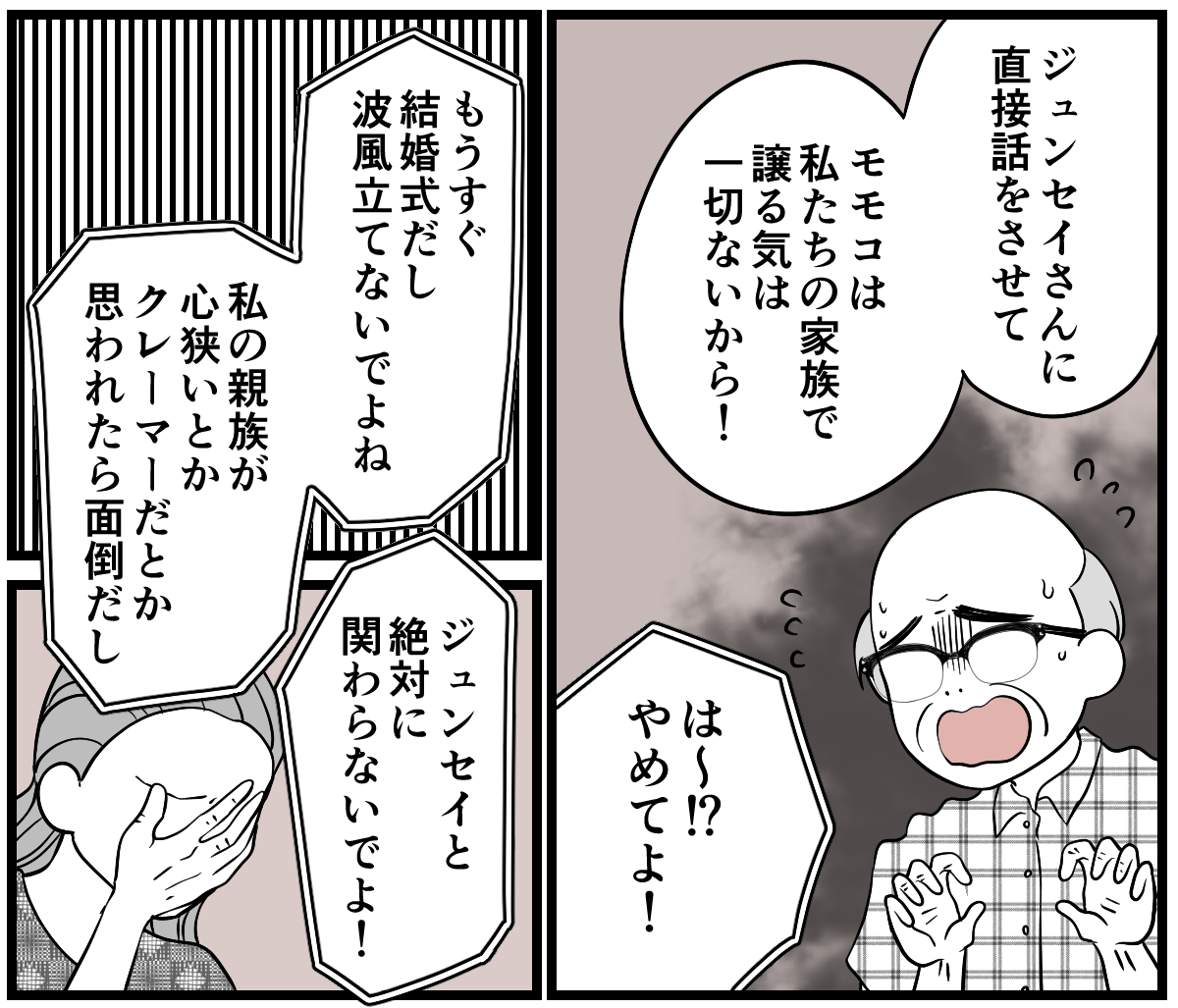 5-1-2 (7)