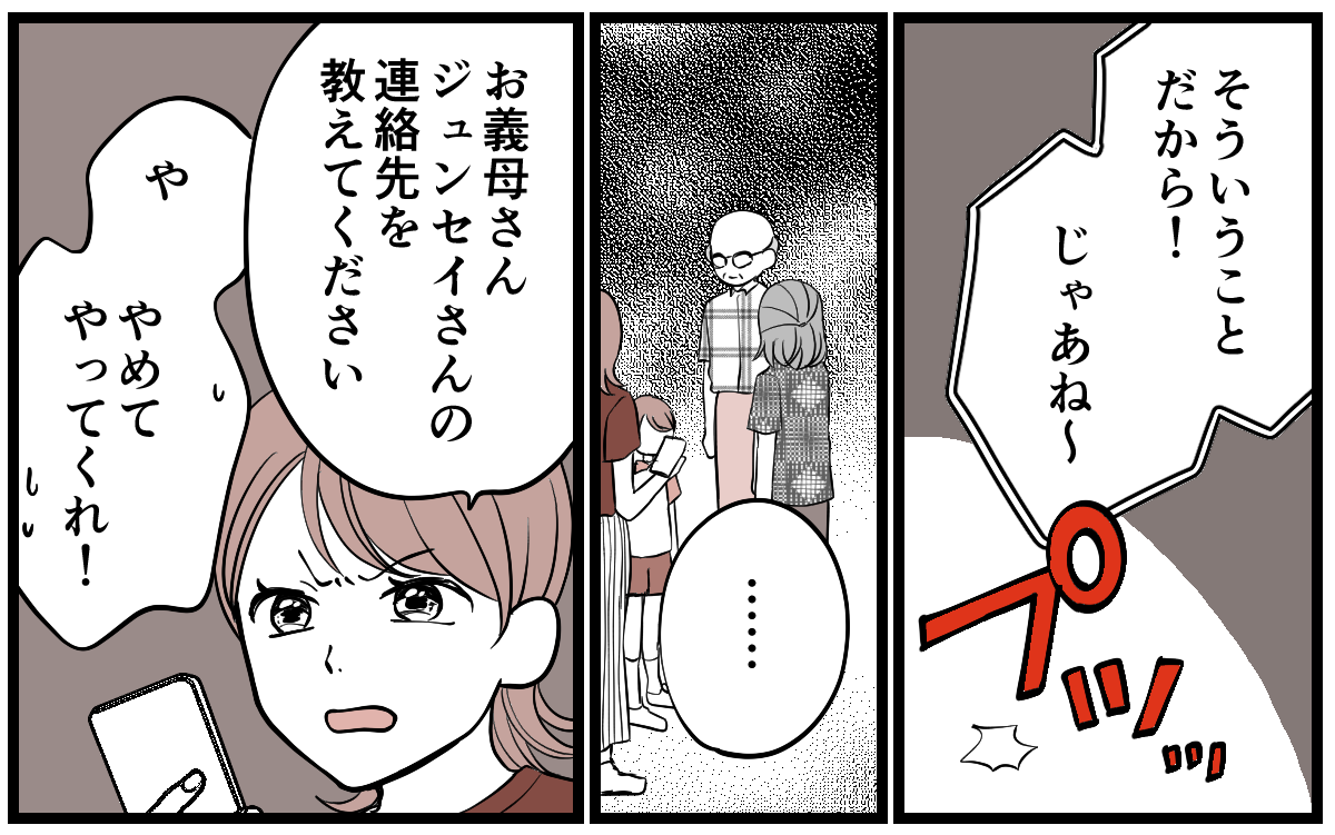 5-2-1 (7)