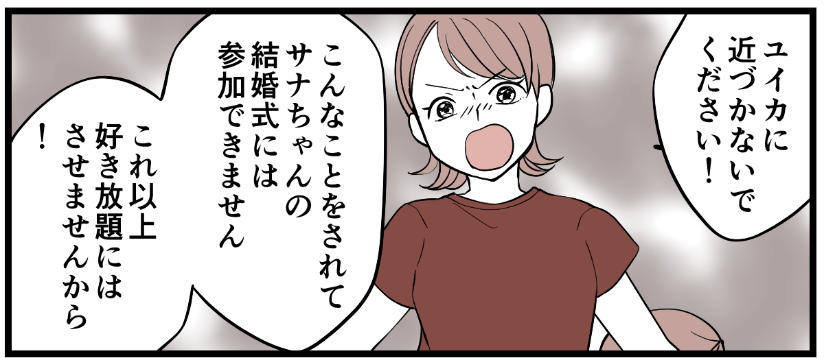 5-3-2 (6)