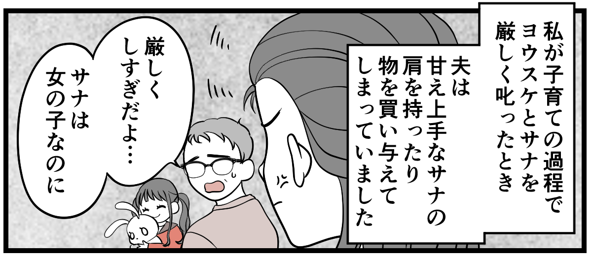 6-2-2 (7)