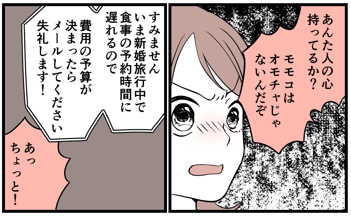 7-3-1 (6)
