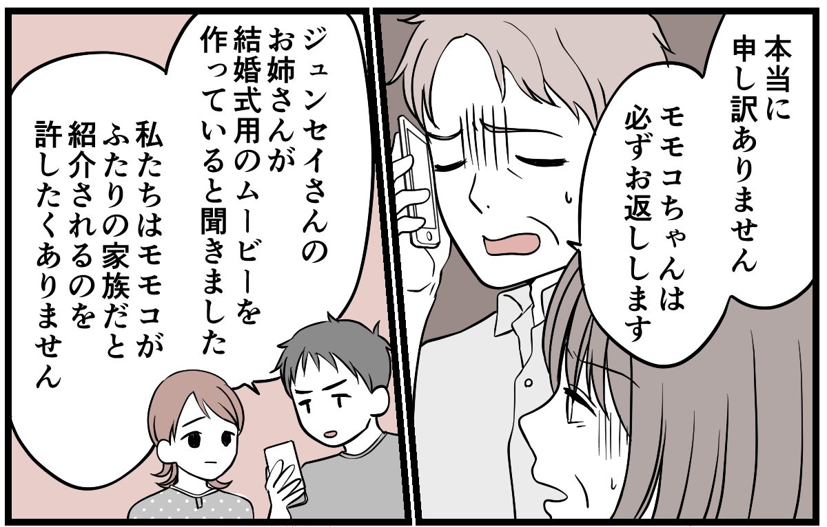 8-1-1 (2)