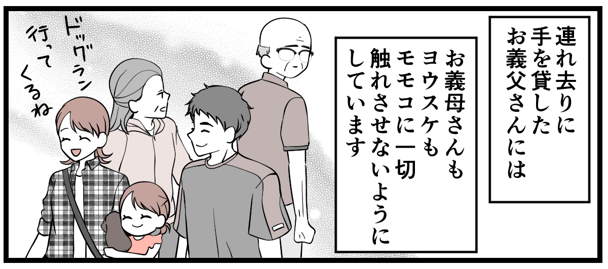 10-1-2 (1)