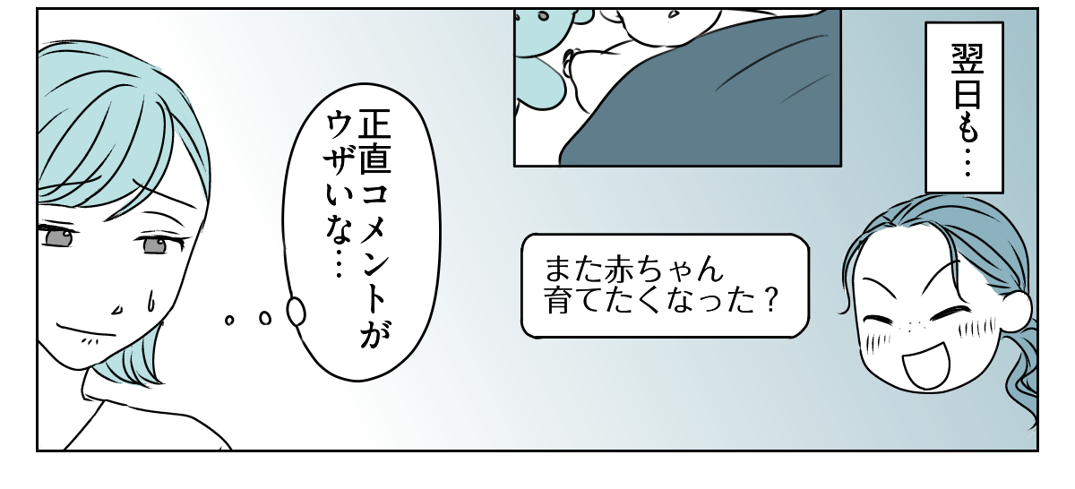 義姉が姪の写真を毎日送ってくる1_1_3