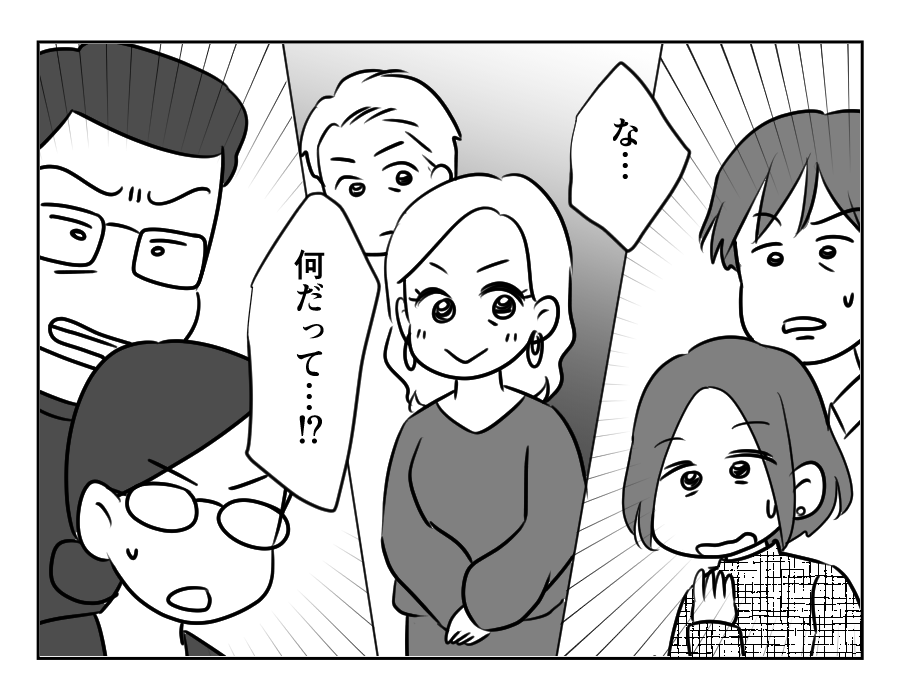 専業主婦は介護要員_004