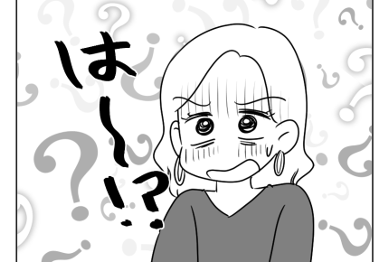 【義母介護は専業主婦のシゴト？】「働いていない人がやるべき！」はぁ～！？＜第4話＞#4コマ母道場