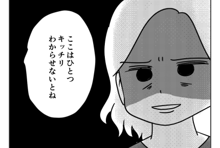 【義母介護は専業主婦のシゴト？】「プロに頼むべき！」夫を説得し続けた結果＜第7話＞#4コマ母道場