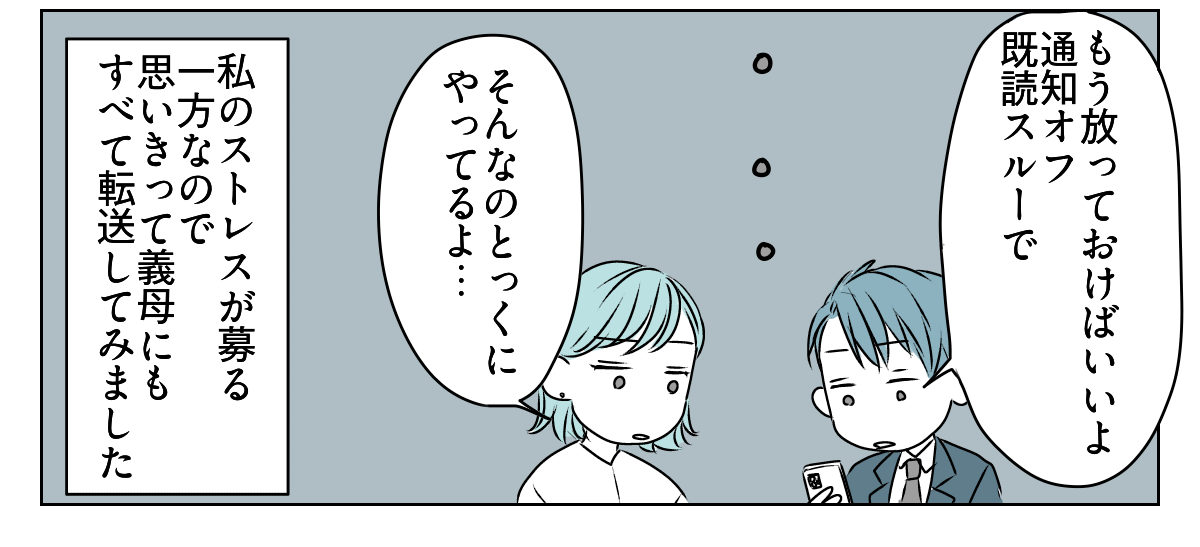 義姉が姪の写真を毎日送ってくる4_1_3