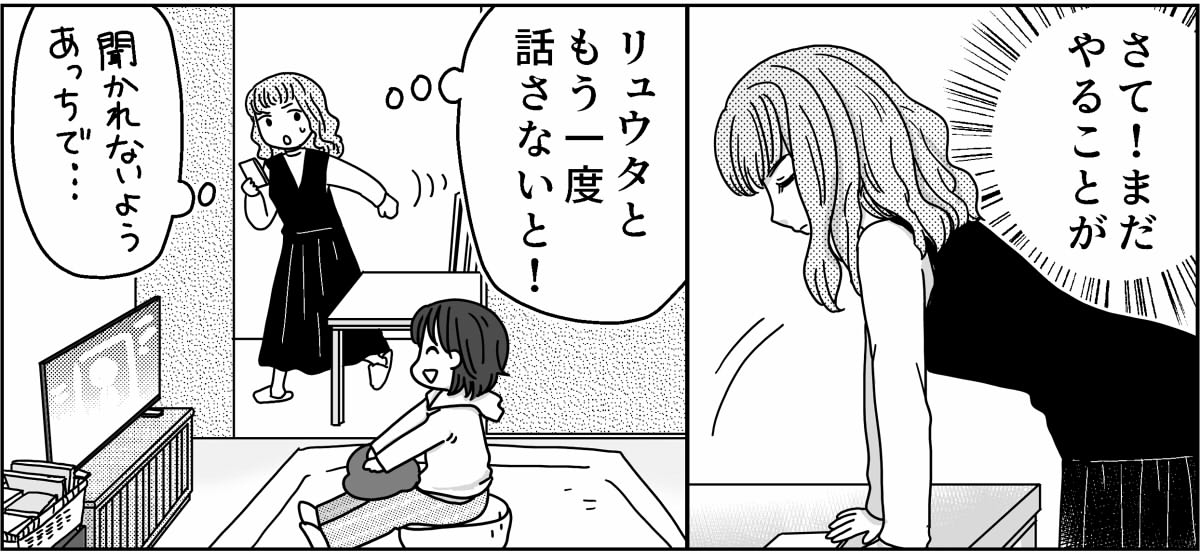 【修正版】2_5