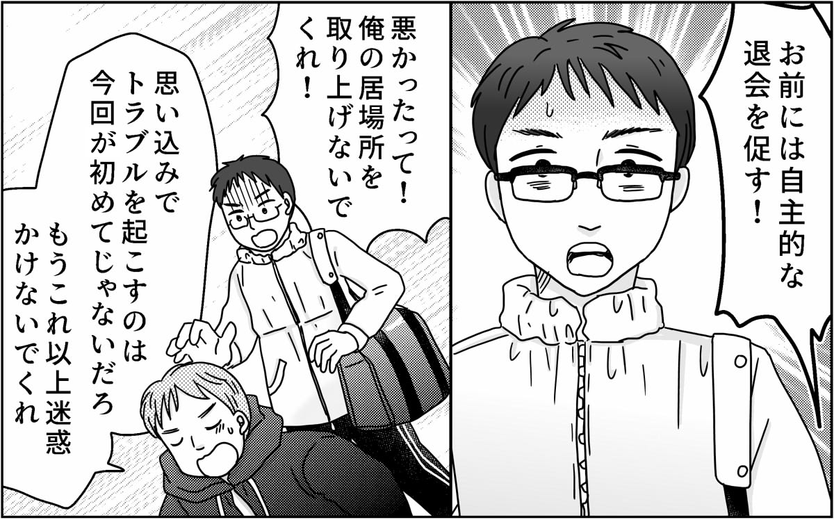 【修正版】7_7