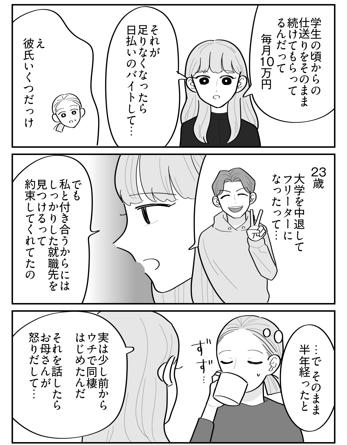 1-3
