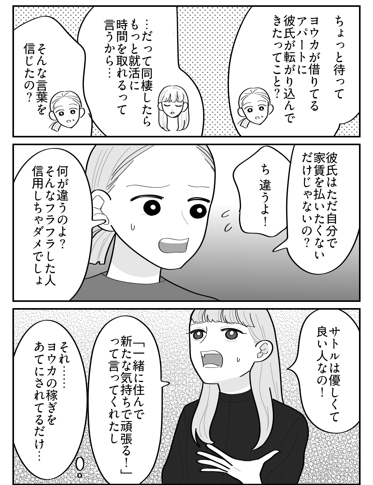 1-4