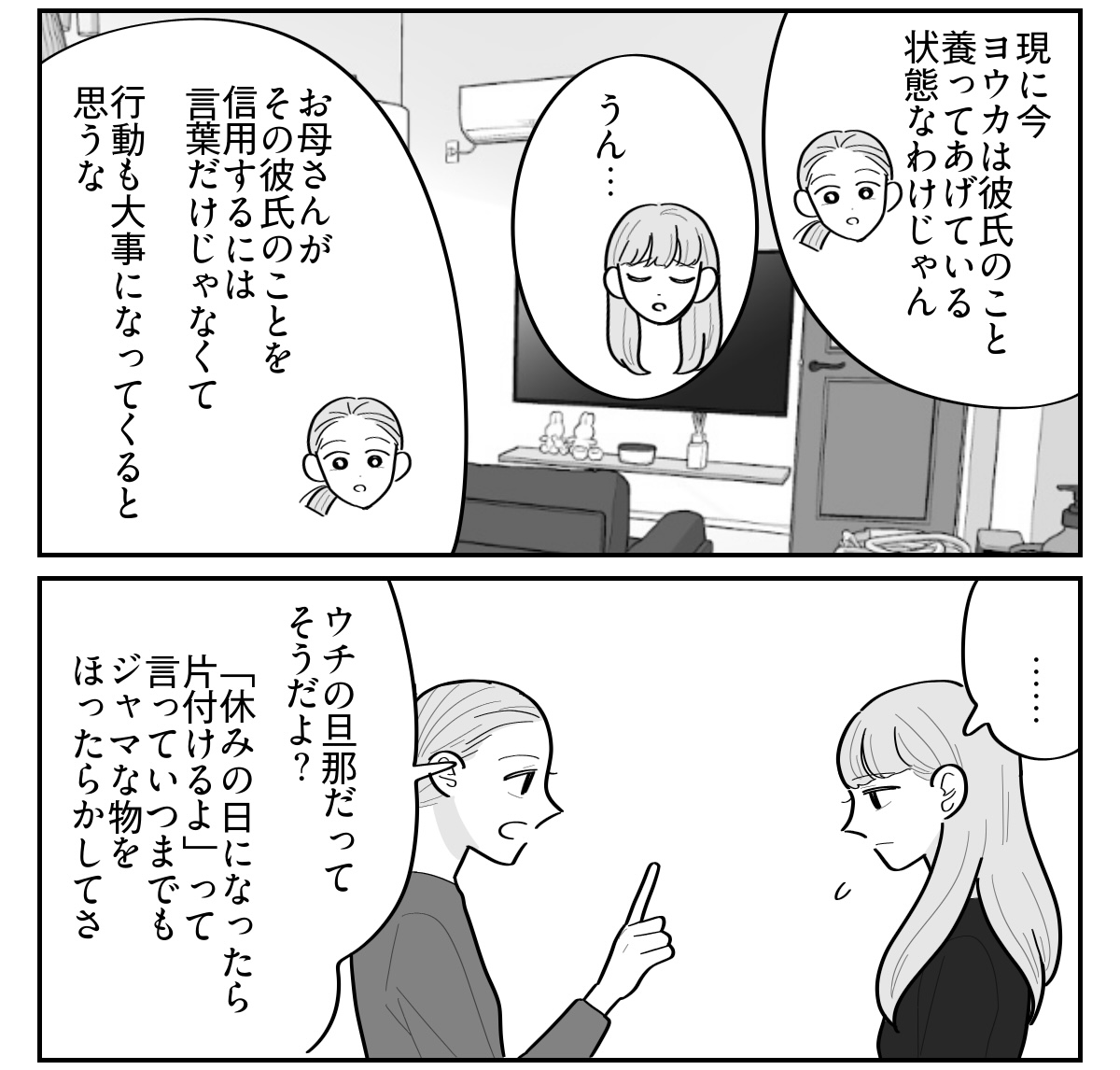 2-2