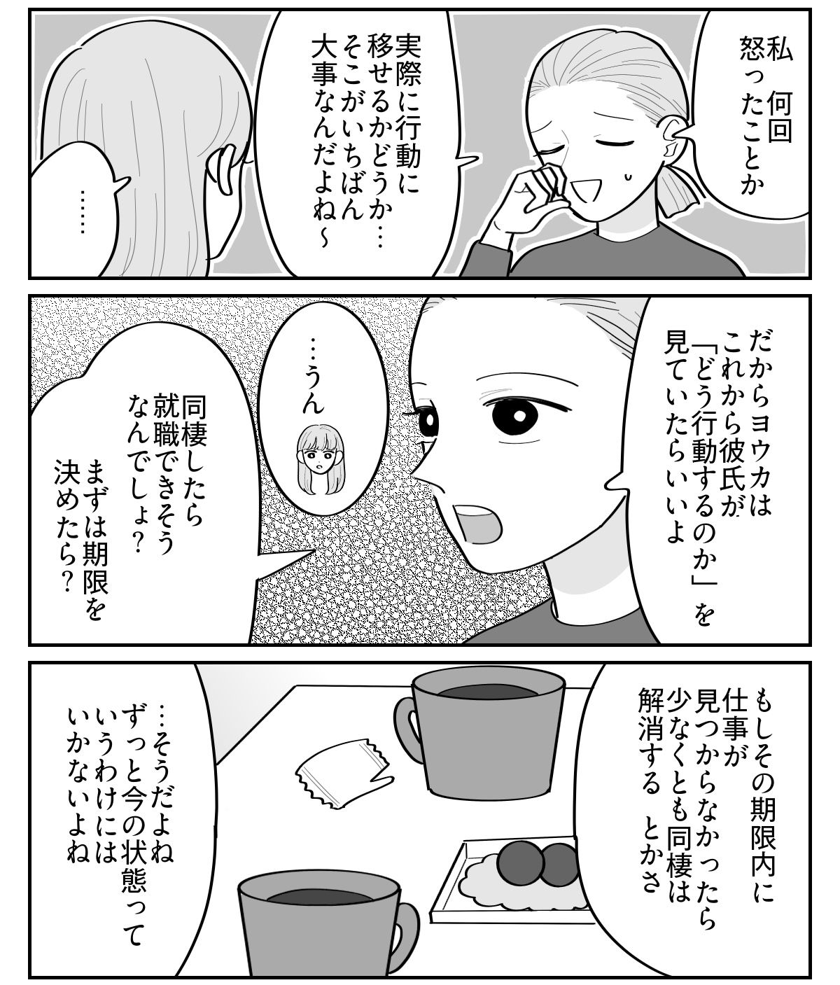 2-3