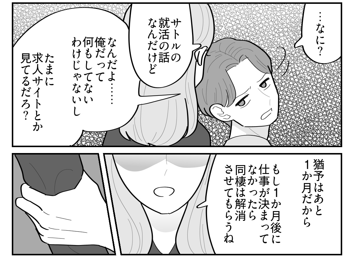 4-2